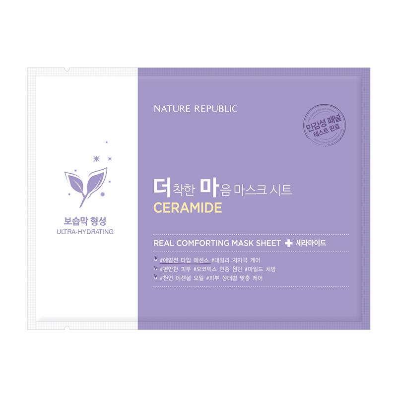 Real Comforting Sheet Masks