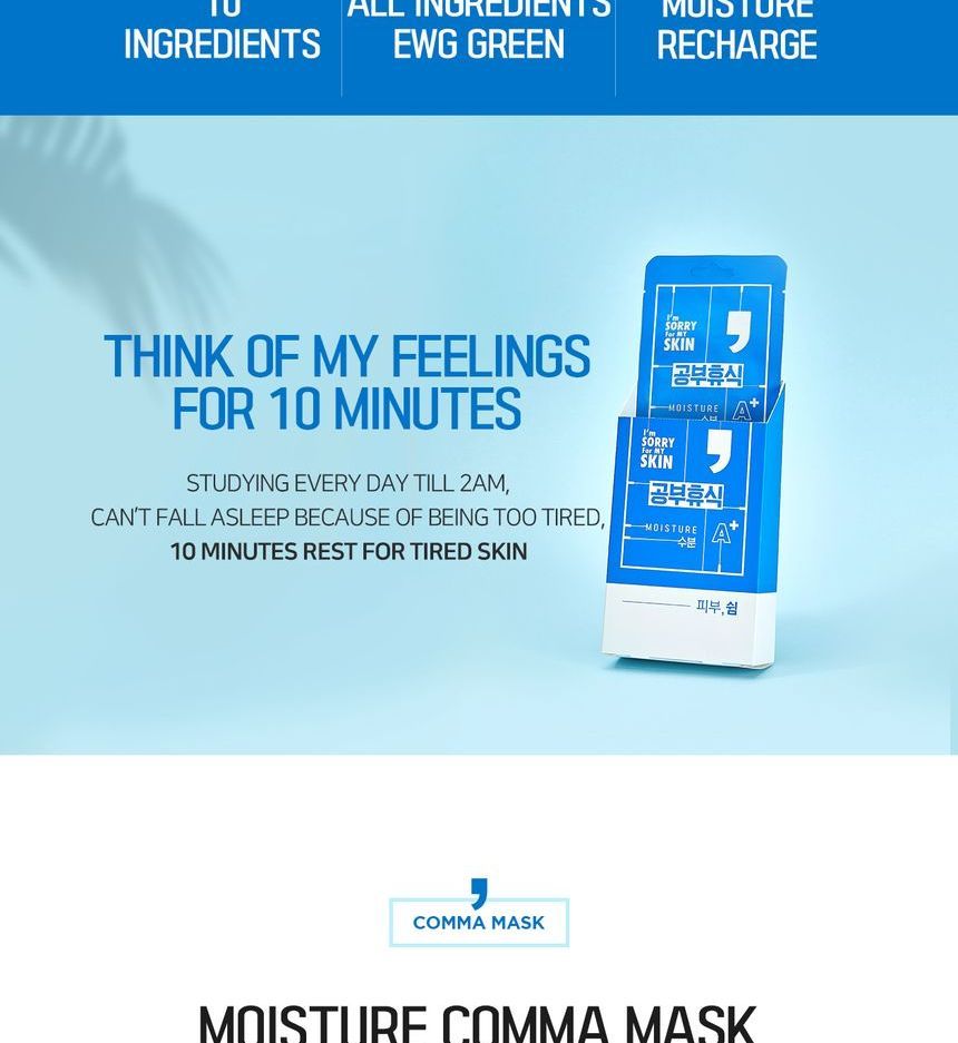 I'm Sorry For My Skin - Moisture Comma Mask