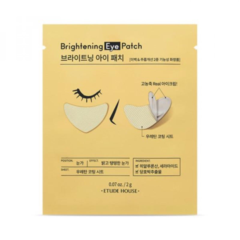 Brightening Eye Mask