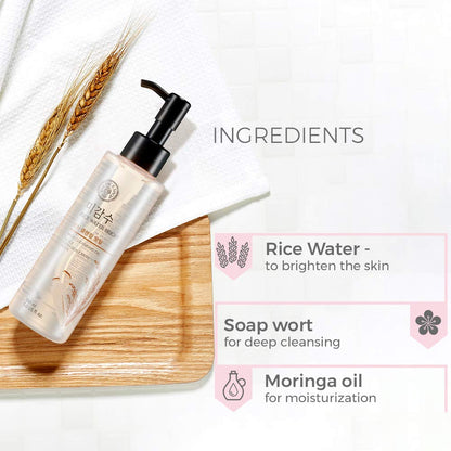 Rice Water Bright Light Cleansing Oil